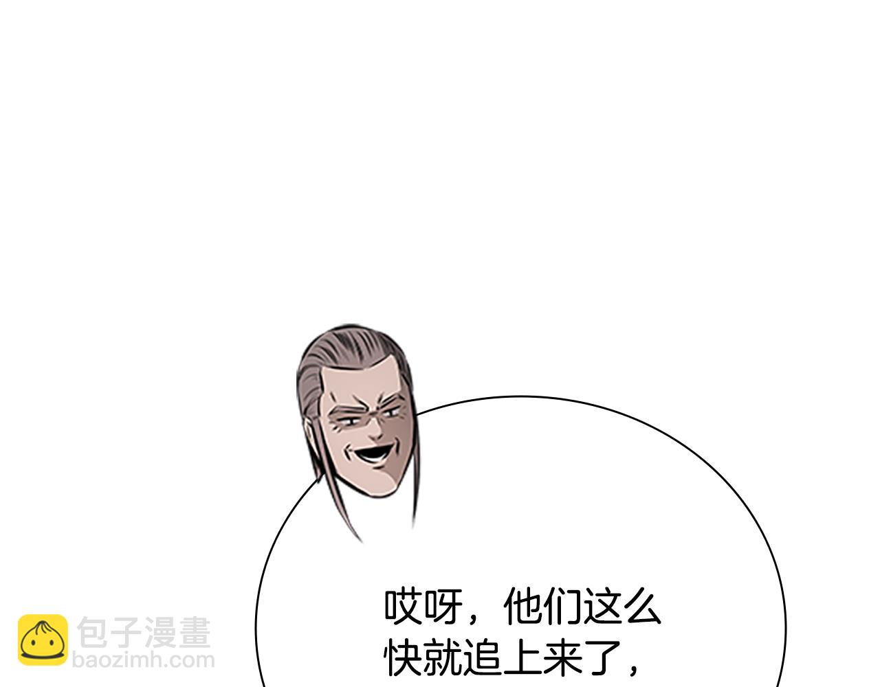 第71话 另辟蹊径229