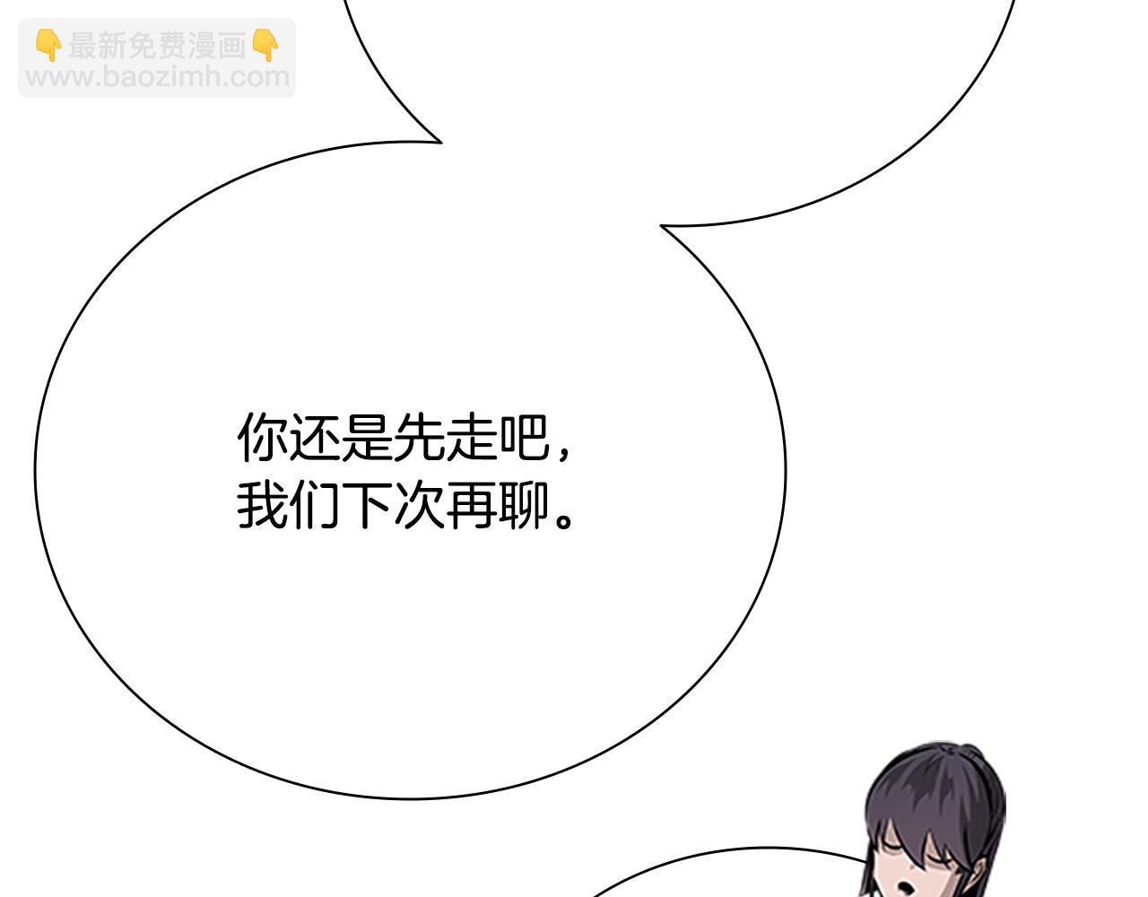 第71话 另辟蹊径230
