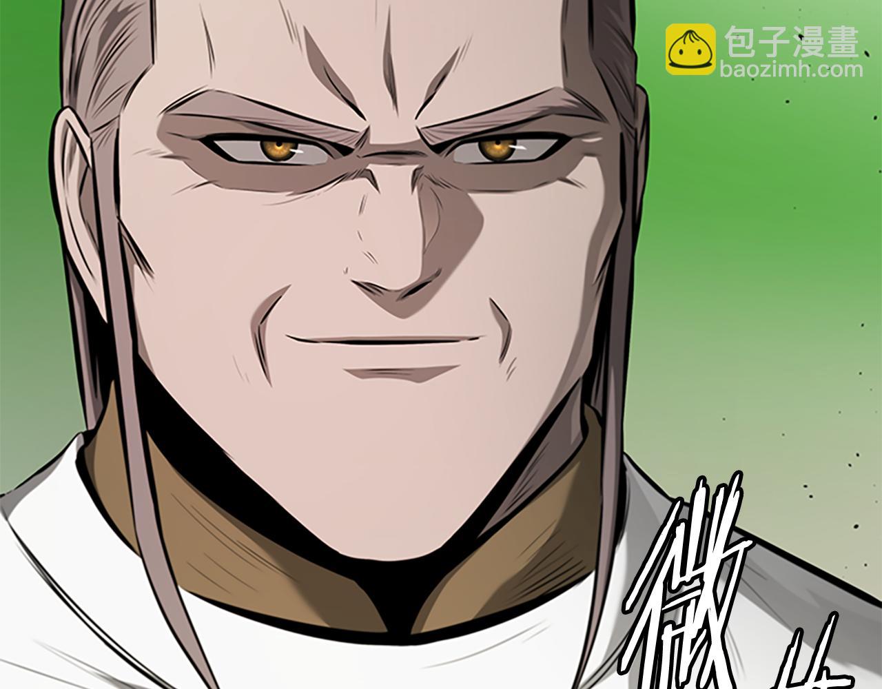 第71话 另辟蹊径241