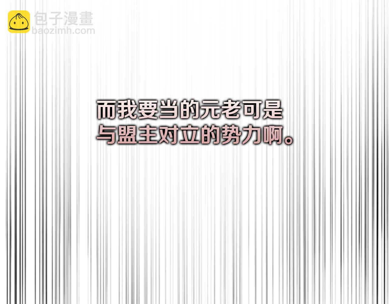 第71话 另辟蹊径244