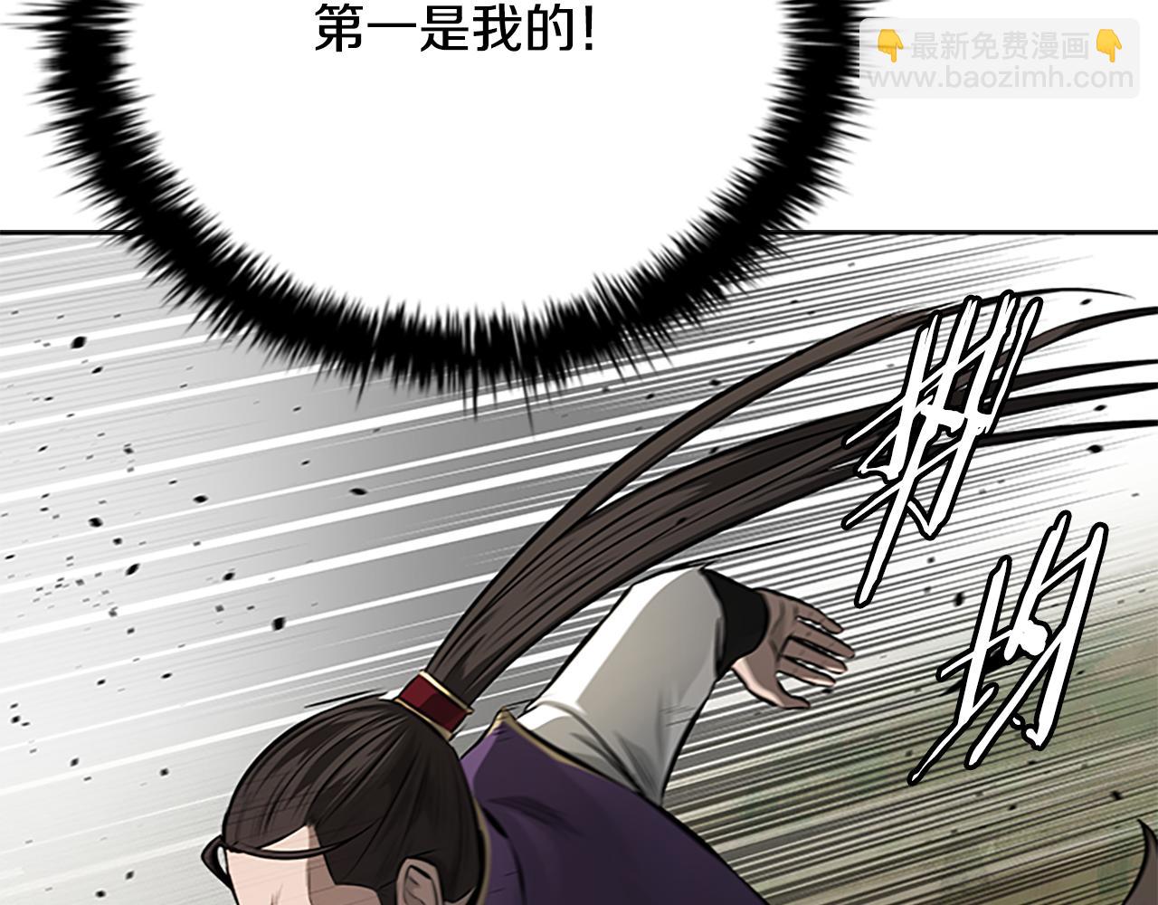 第71话 另辟蹊径249