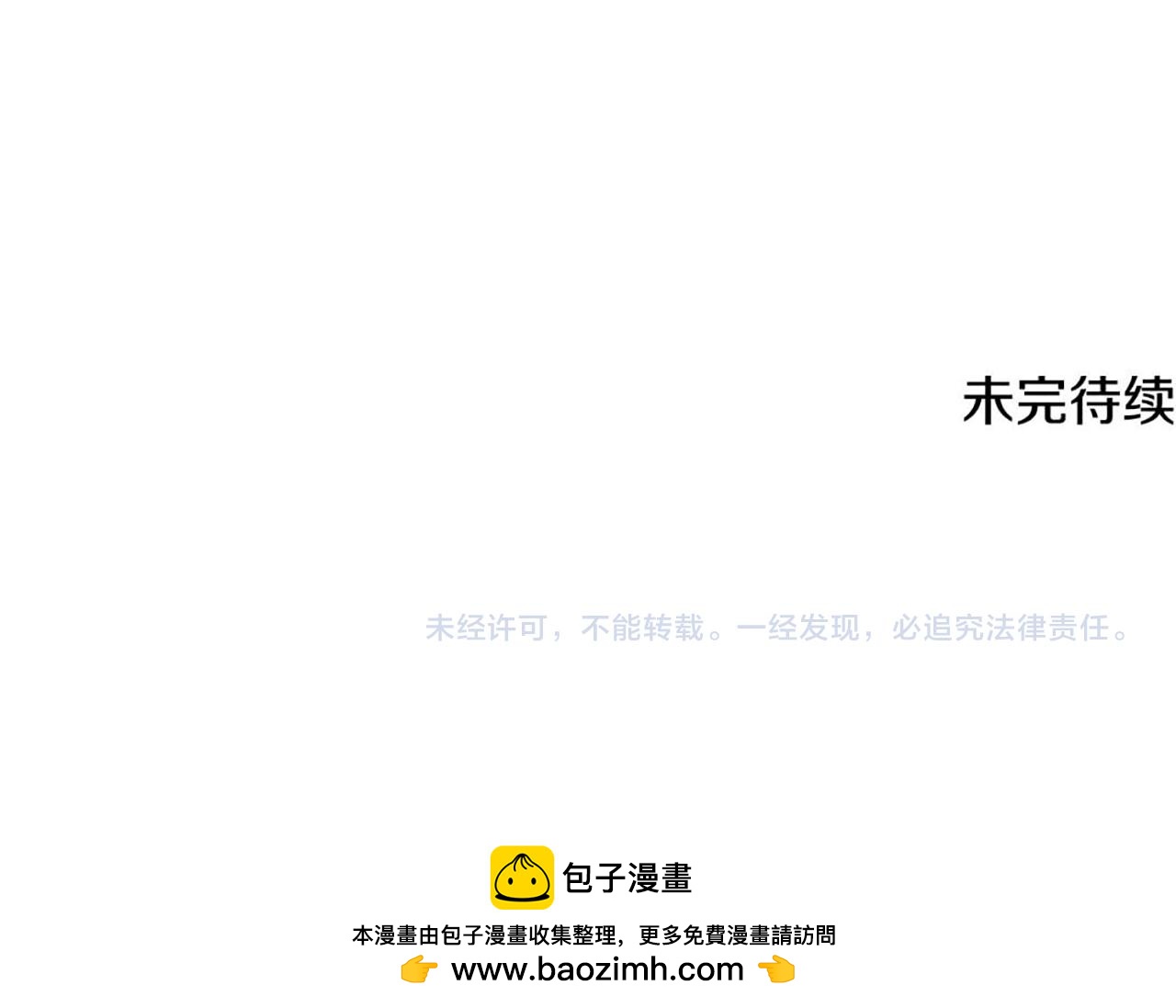 第71话 另辟蹊径265