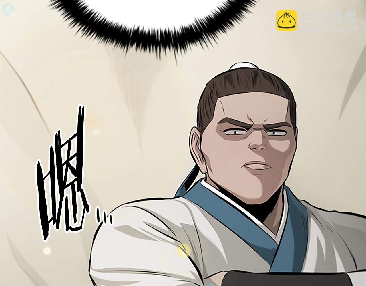 第71话 另辟蹊径28