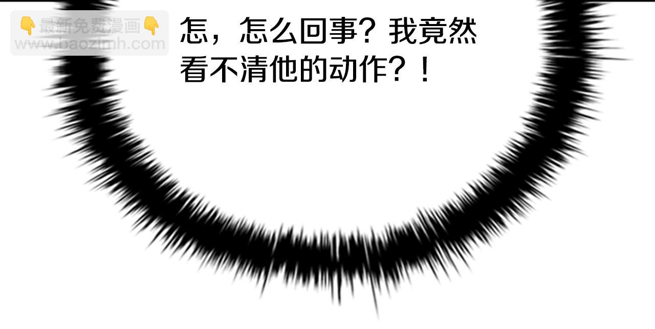 第71话 另辟蹊径36