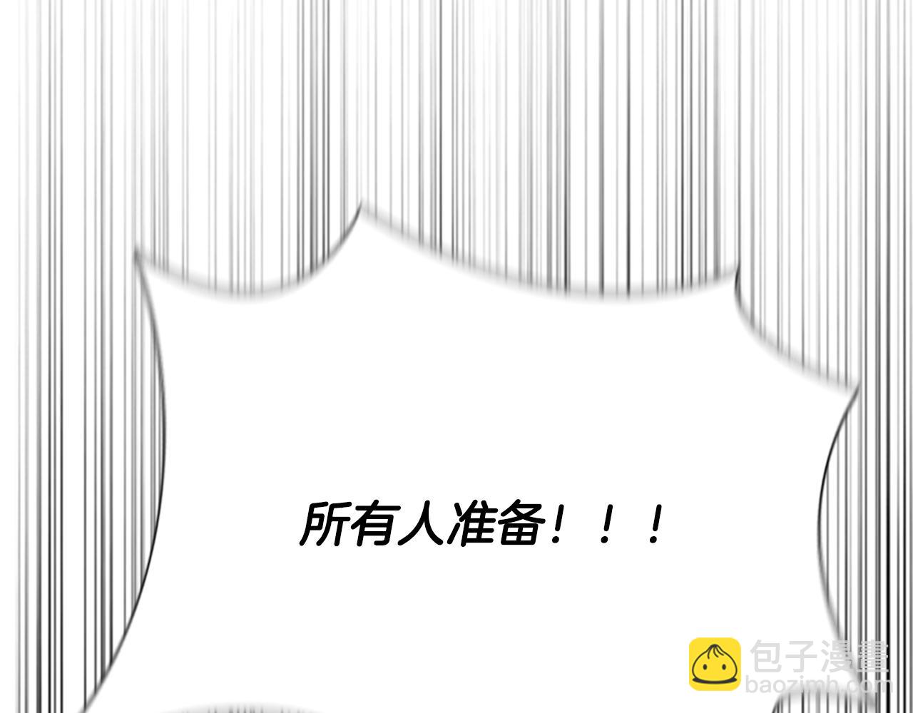 第71话 另辟蹊径4