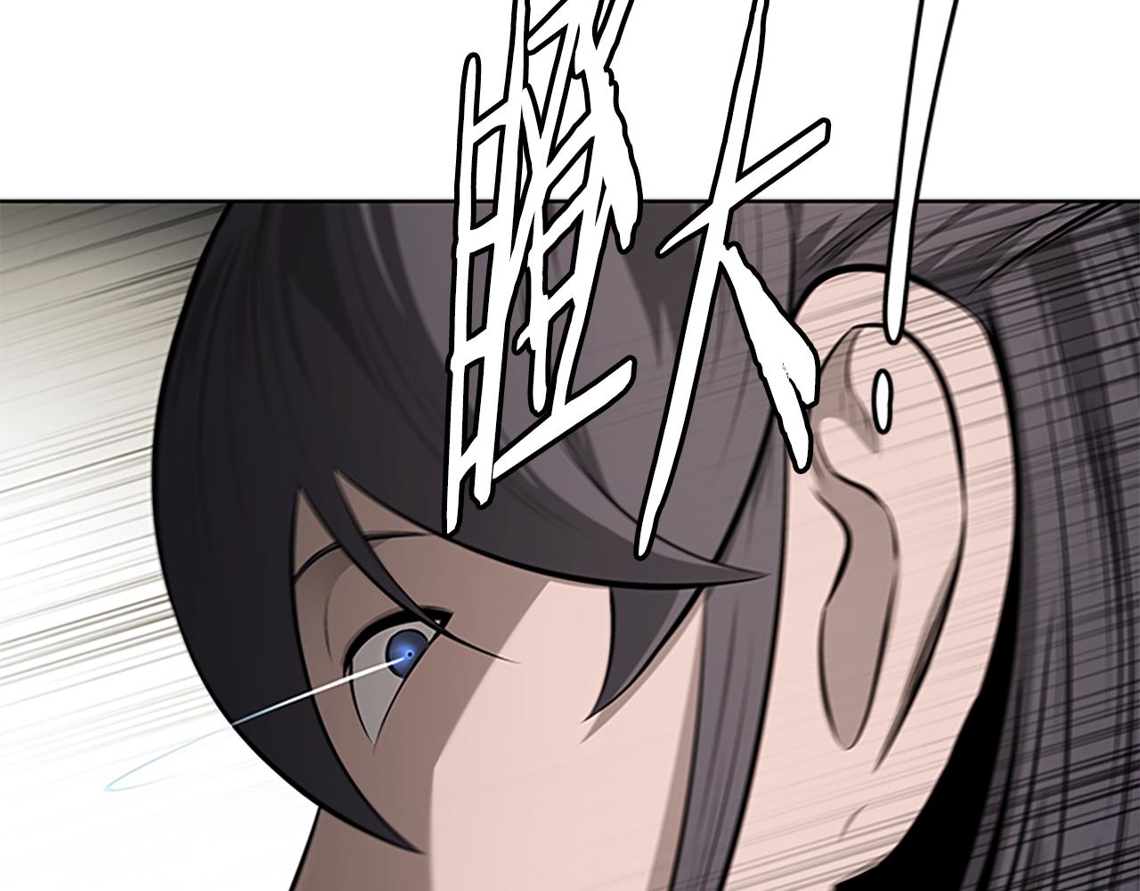 第71话 另辟蹊径40