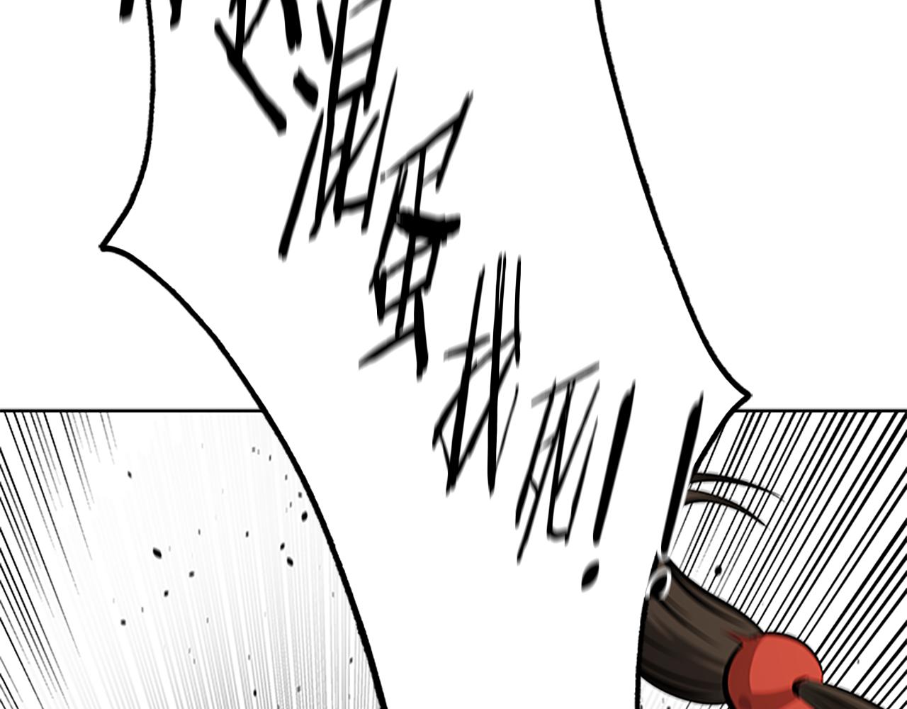 第71话 另辟蹊径52