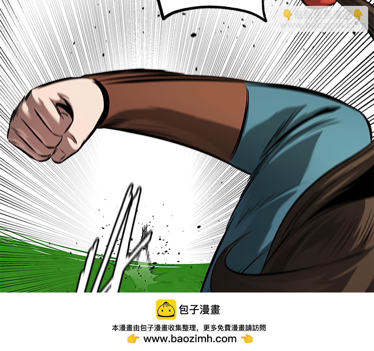 第71话 另辟蹊径53