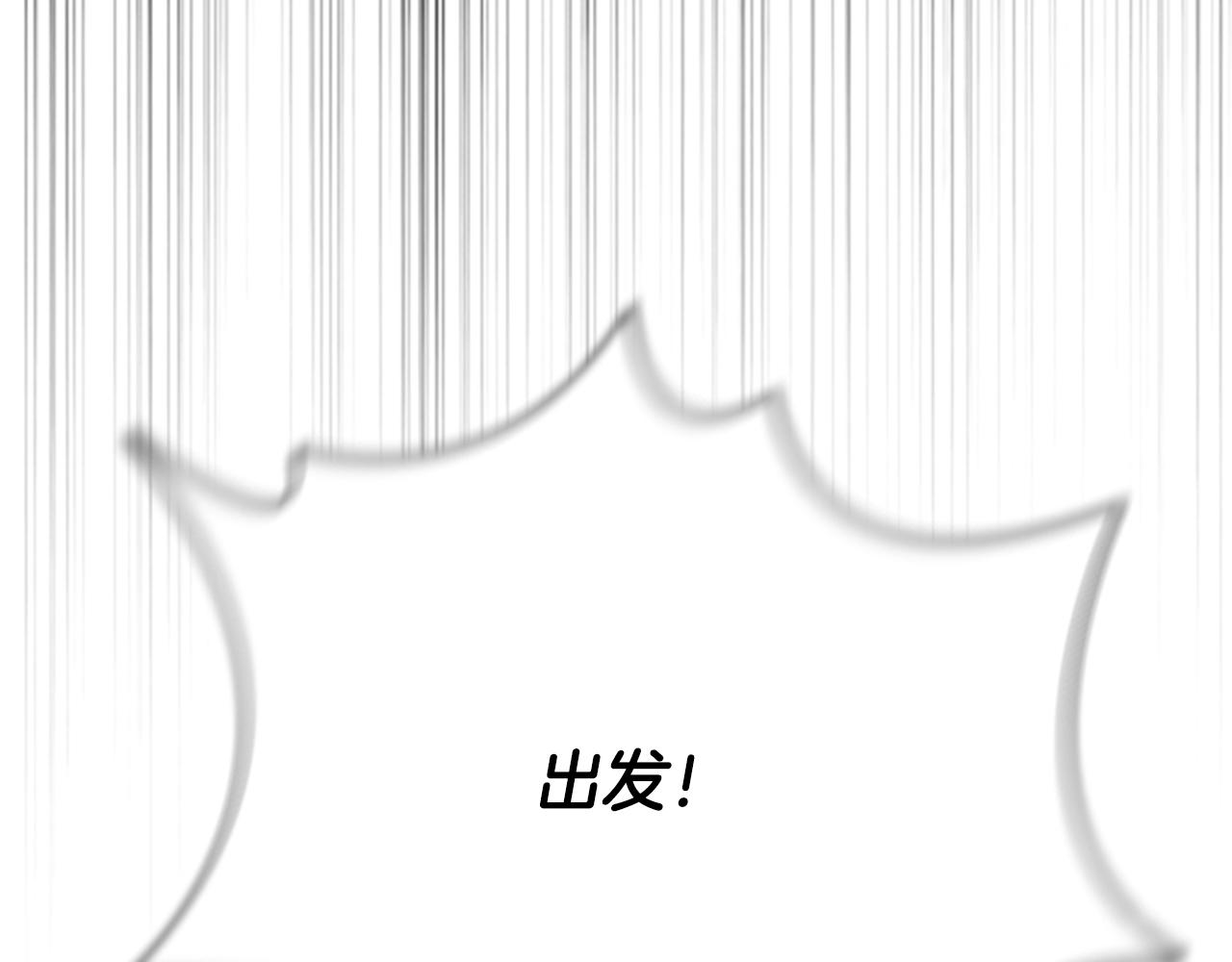 第71话 另辟蹊径6