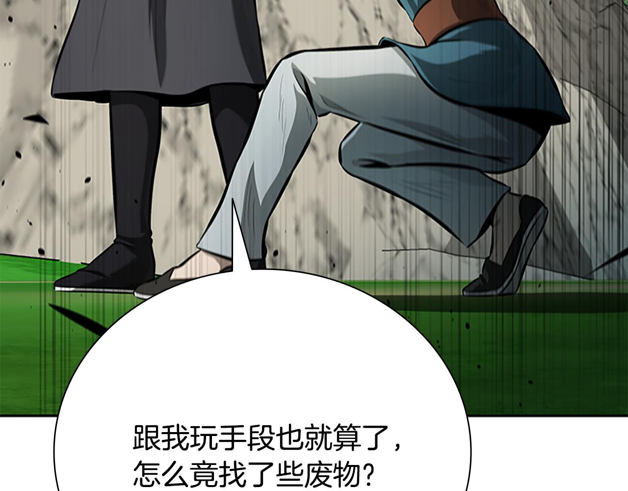 第71话 另辟蹊径61