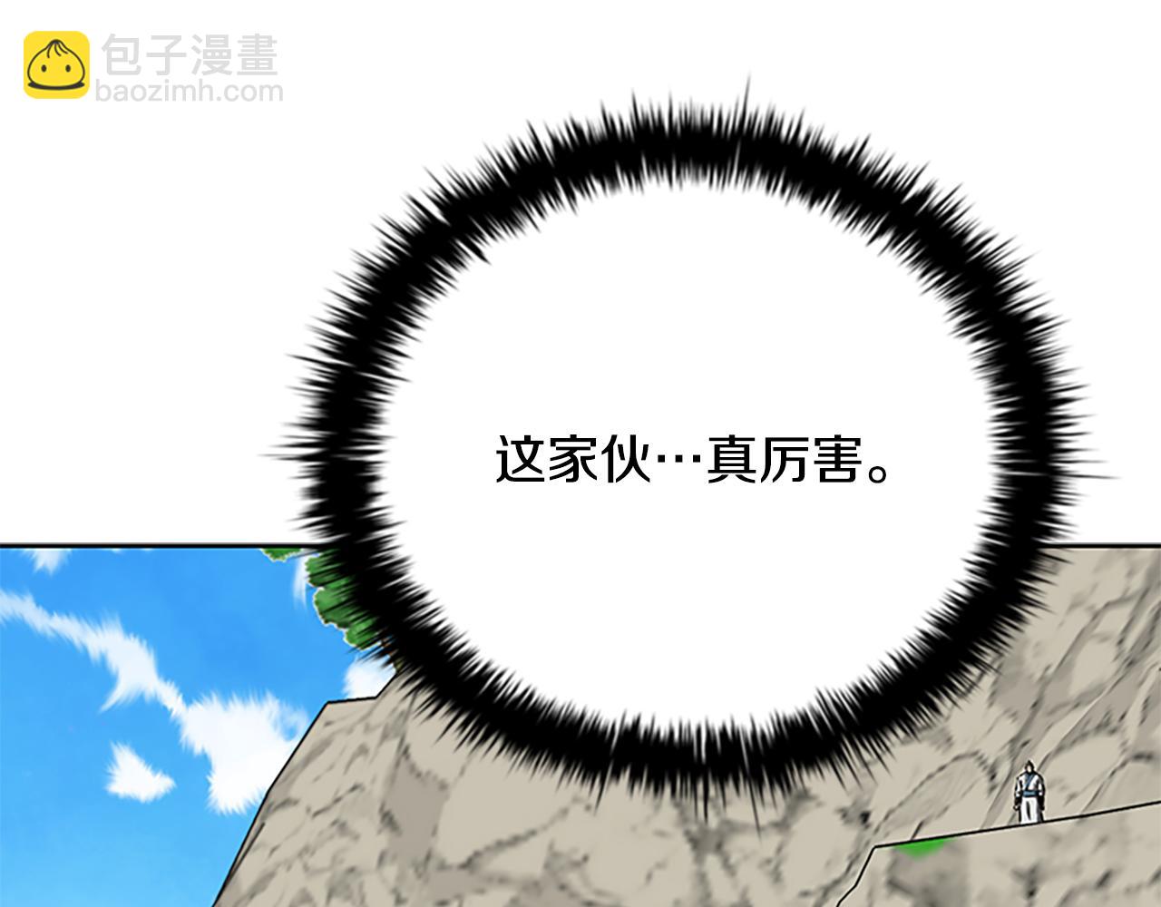第71话 另辟蹊径63