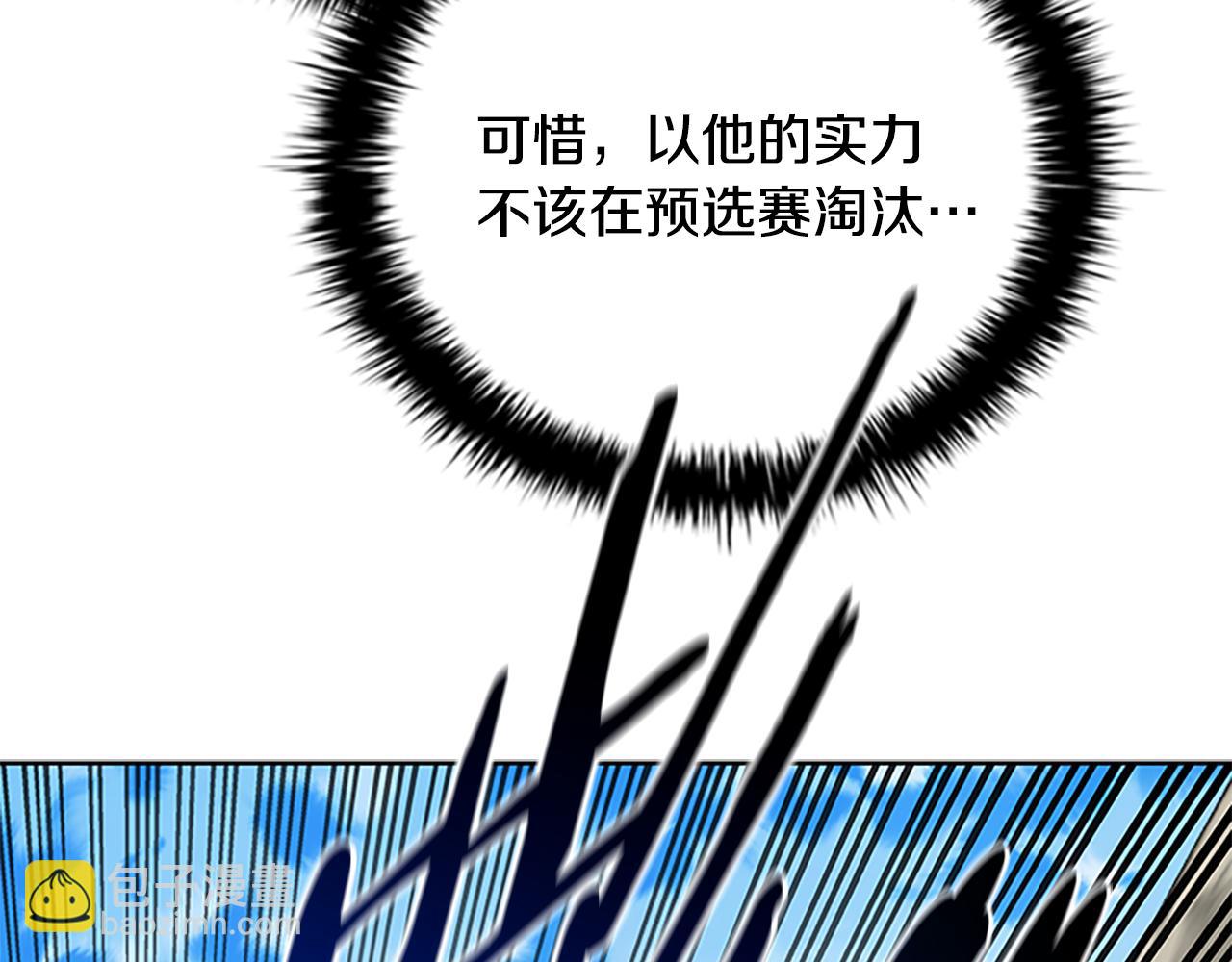 第71话 另辟蹊径66