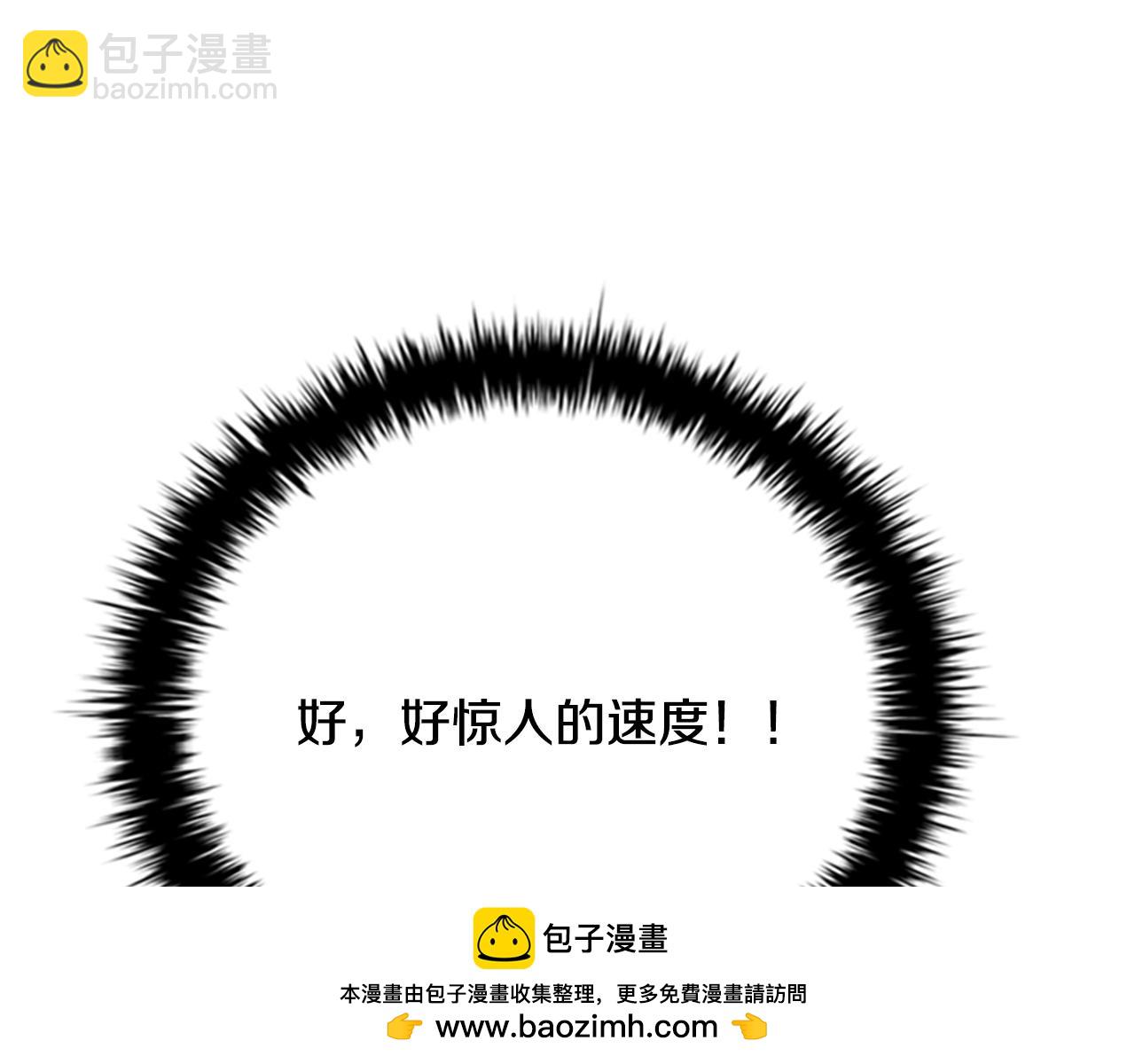 第71话 另辟蹊径70