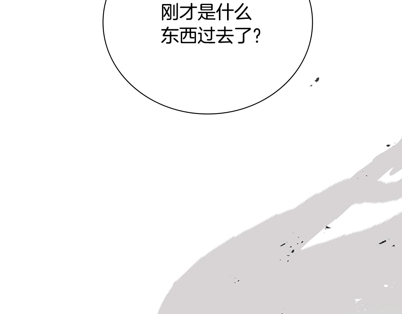 第71话 另辟蹊径83
