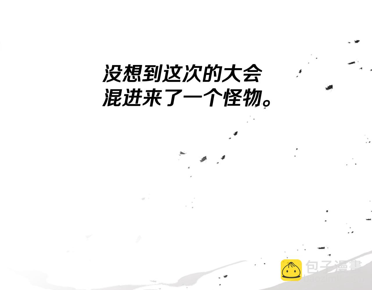 第71话 另辟蹊径85