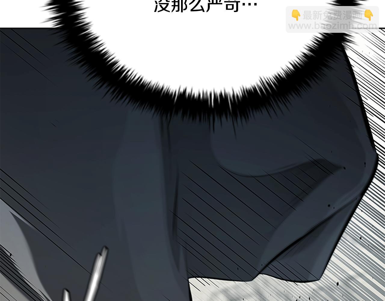 第71话 另辟蹊径97
