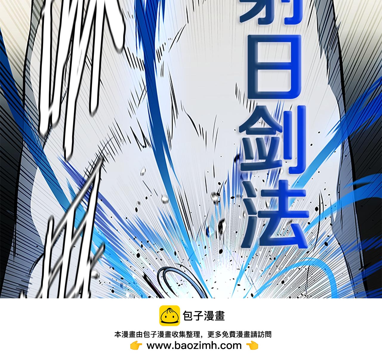 第72话 惊艳四座103
