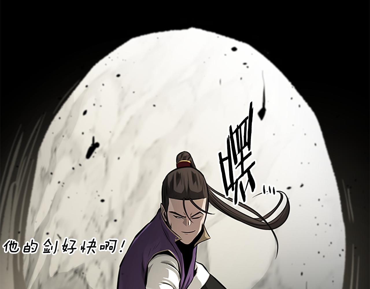 第72话 惊艳四座111