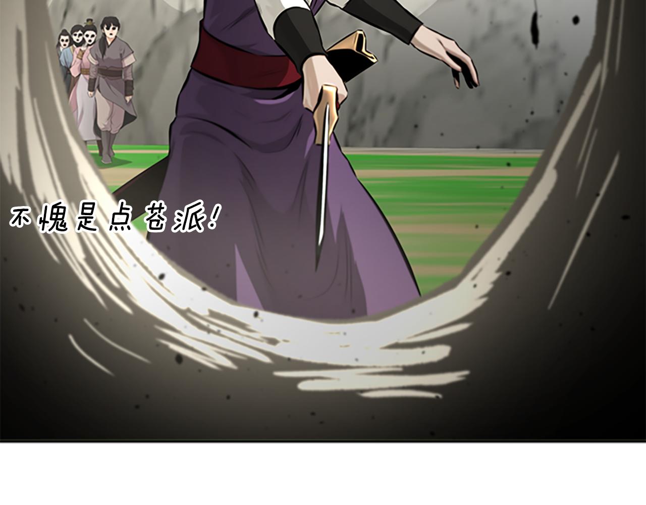 第72话 惊艳四座112