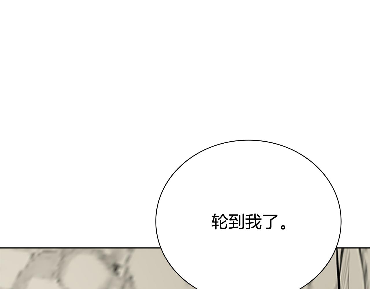 第72话 惊艳四座113