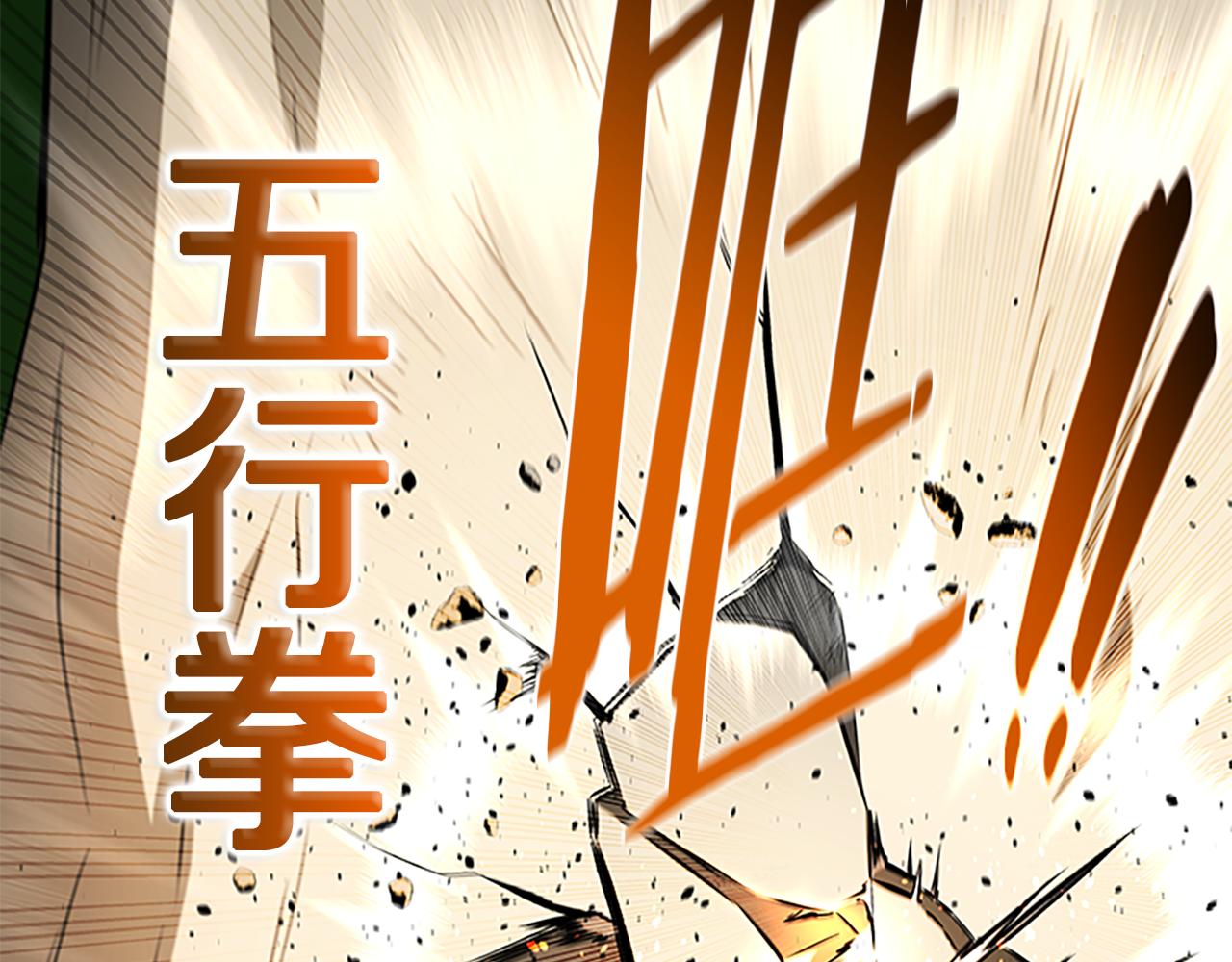 第72话 惊艳四座118
