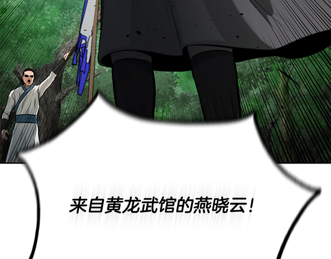 第72话 惊艳四座12