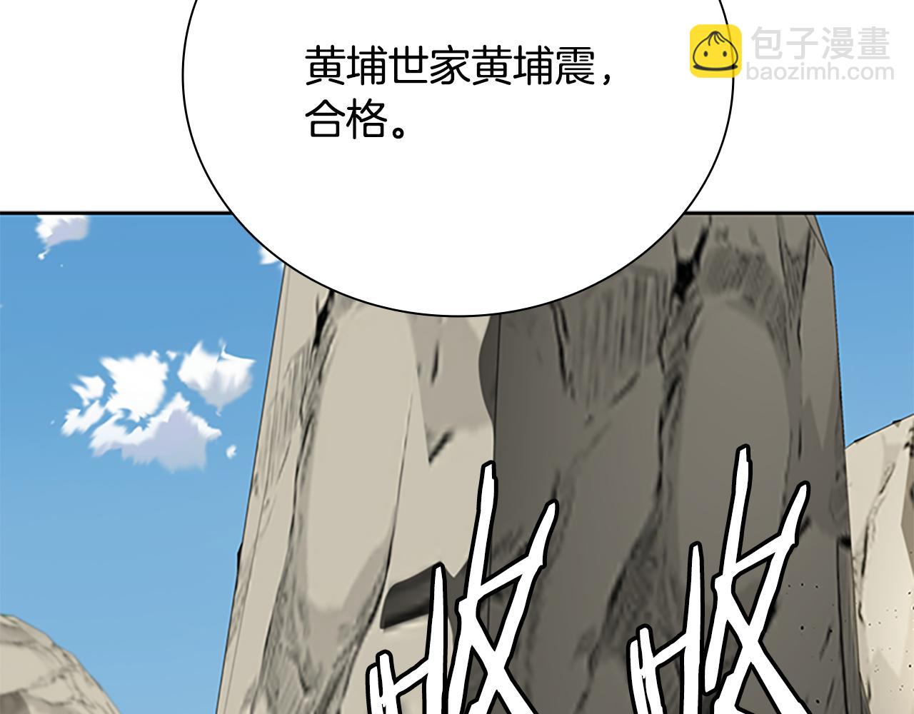 第72话 惊艳四座124