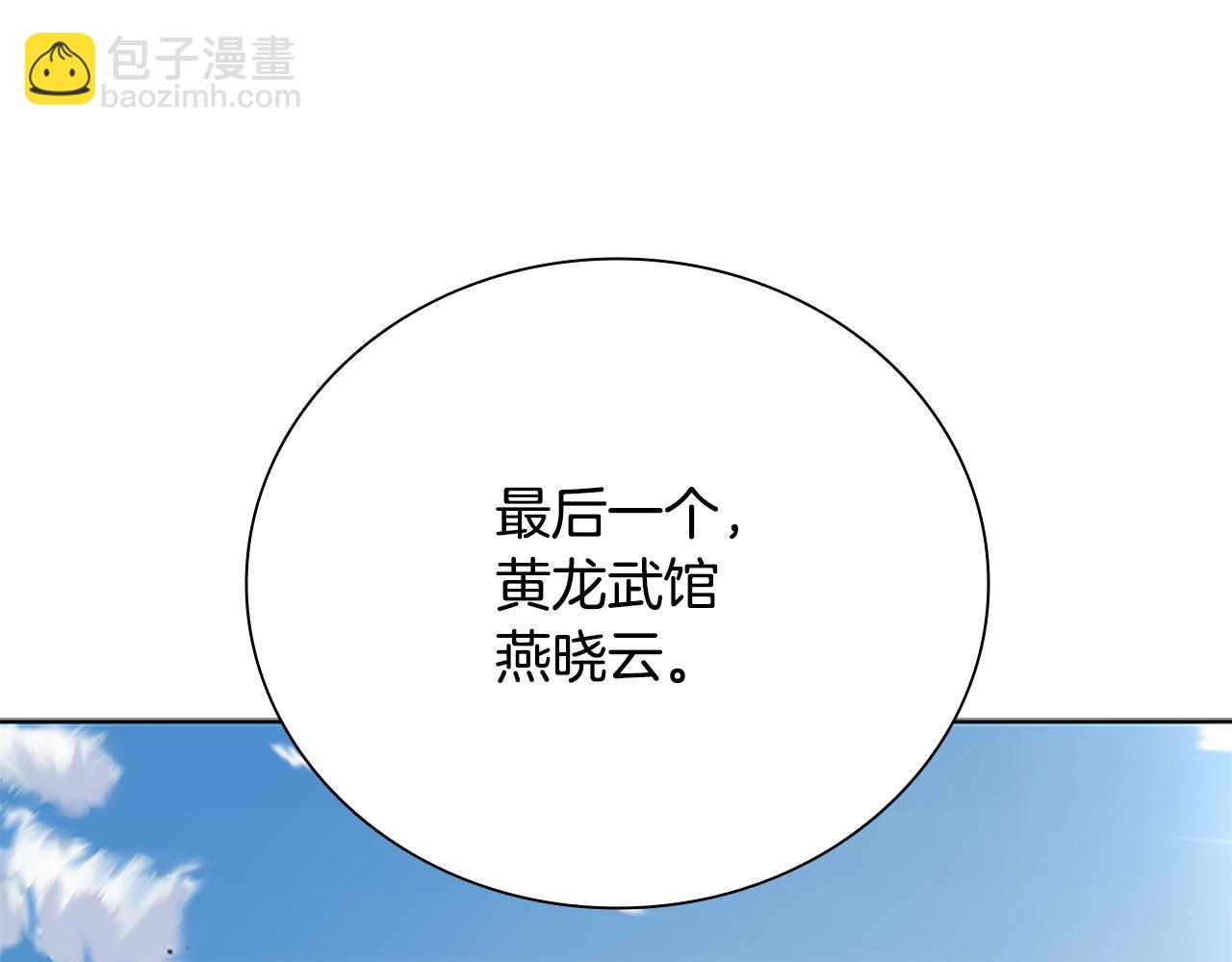 第72话 惊艳四座127