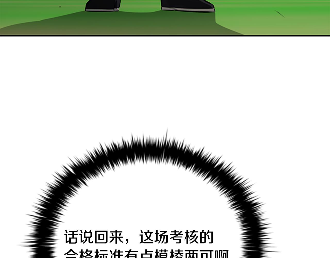 第72话 惊艳四座130