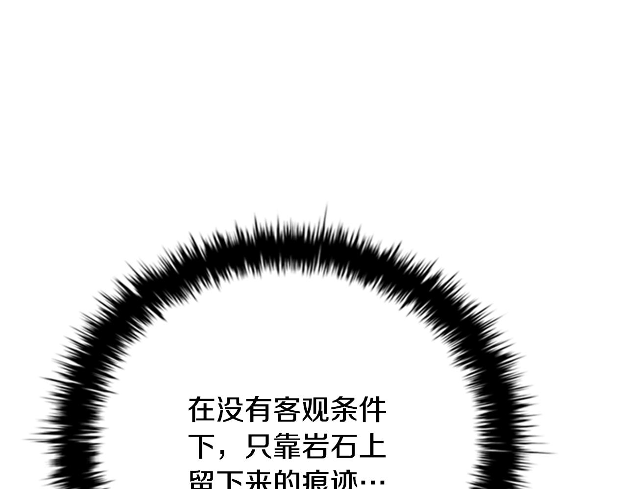 第72话 惊艳四座134