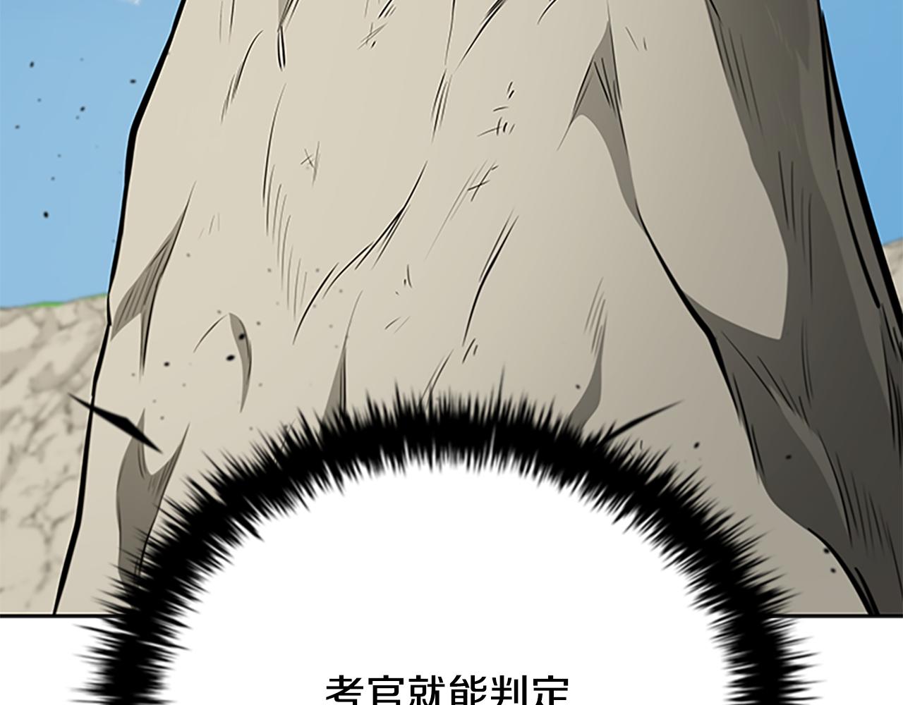 第72话 惊艳四座136