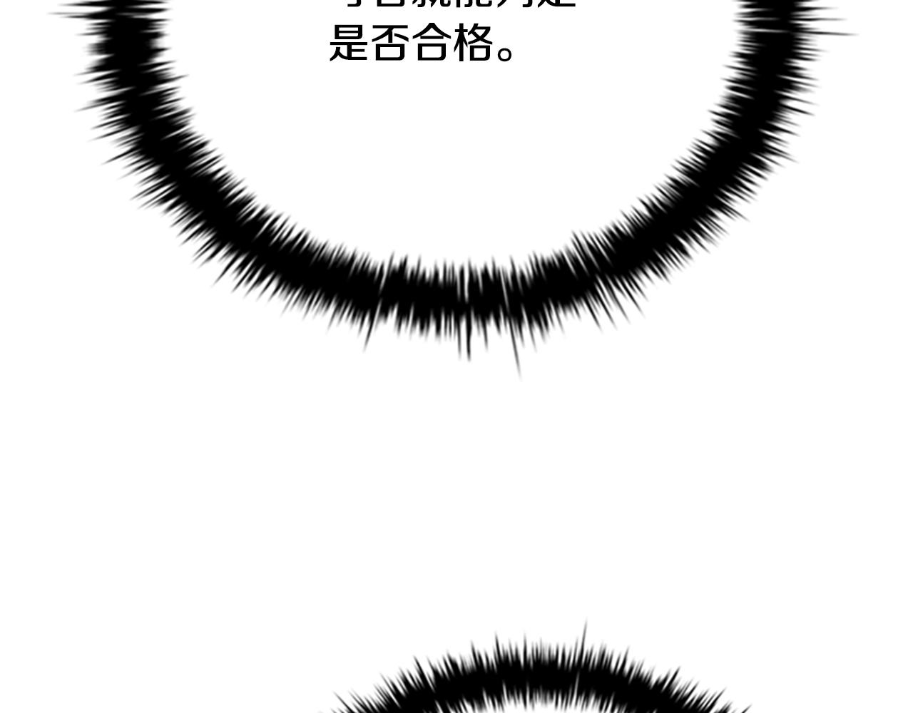 第72话 惊艳四座137