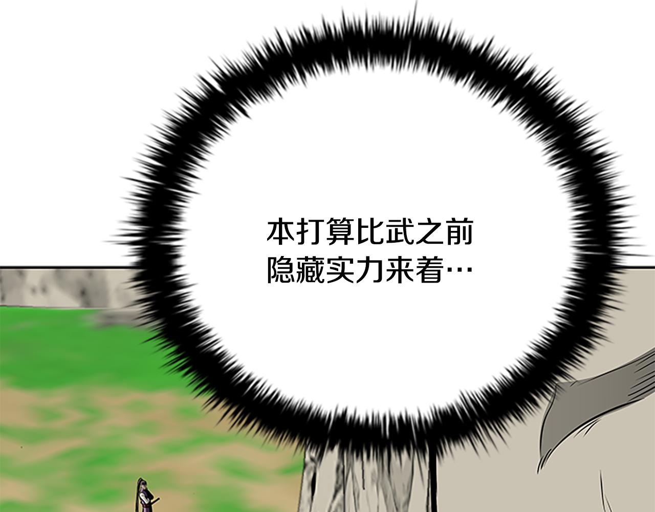 第72话 惊艳四座144