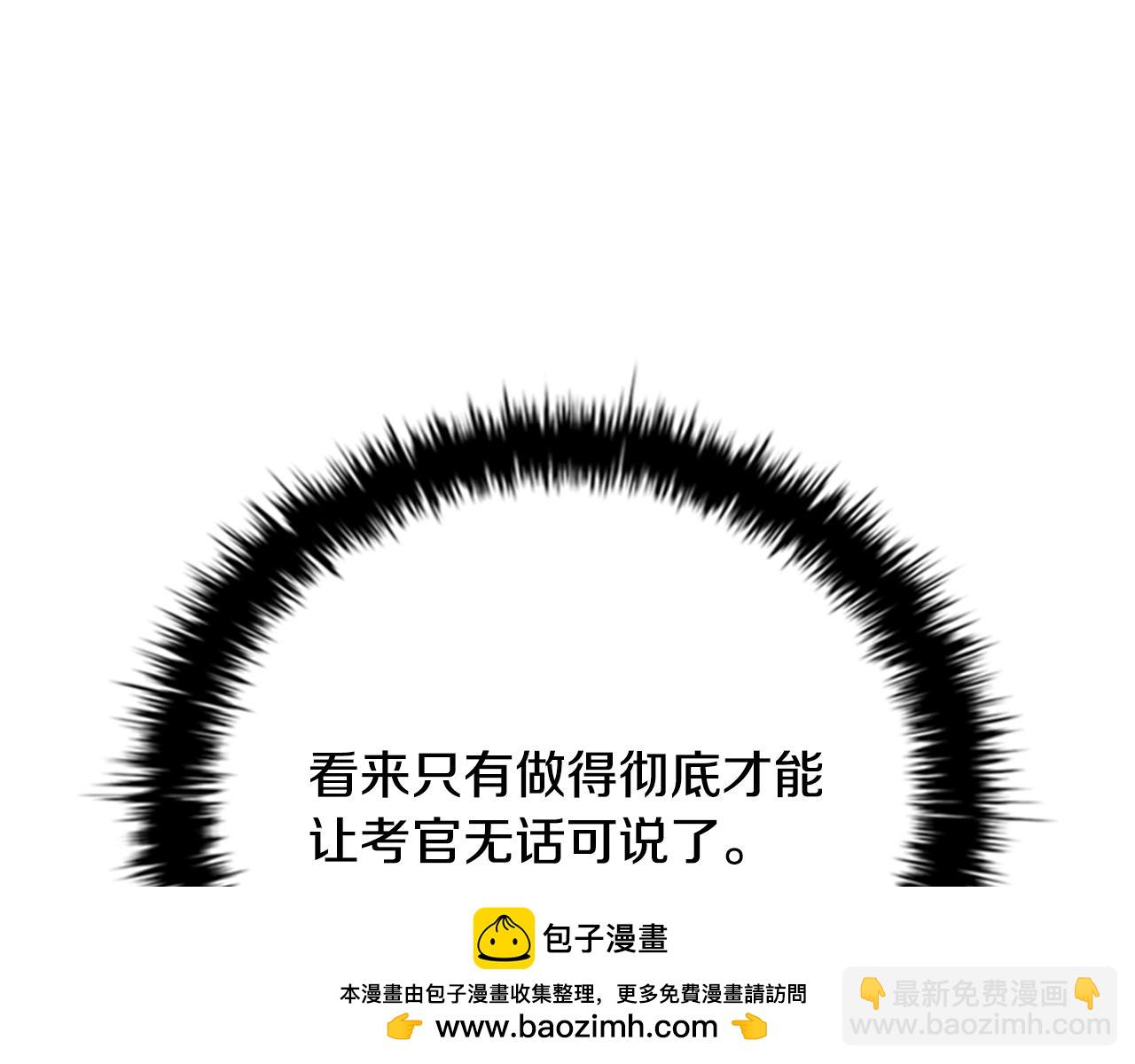 第72话 惊艳四座148