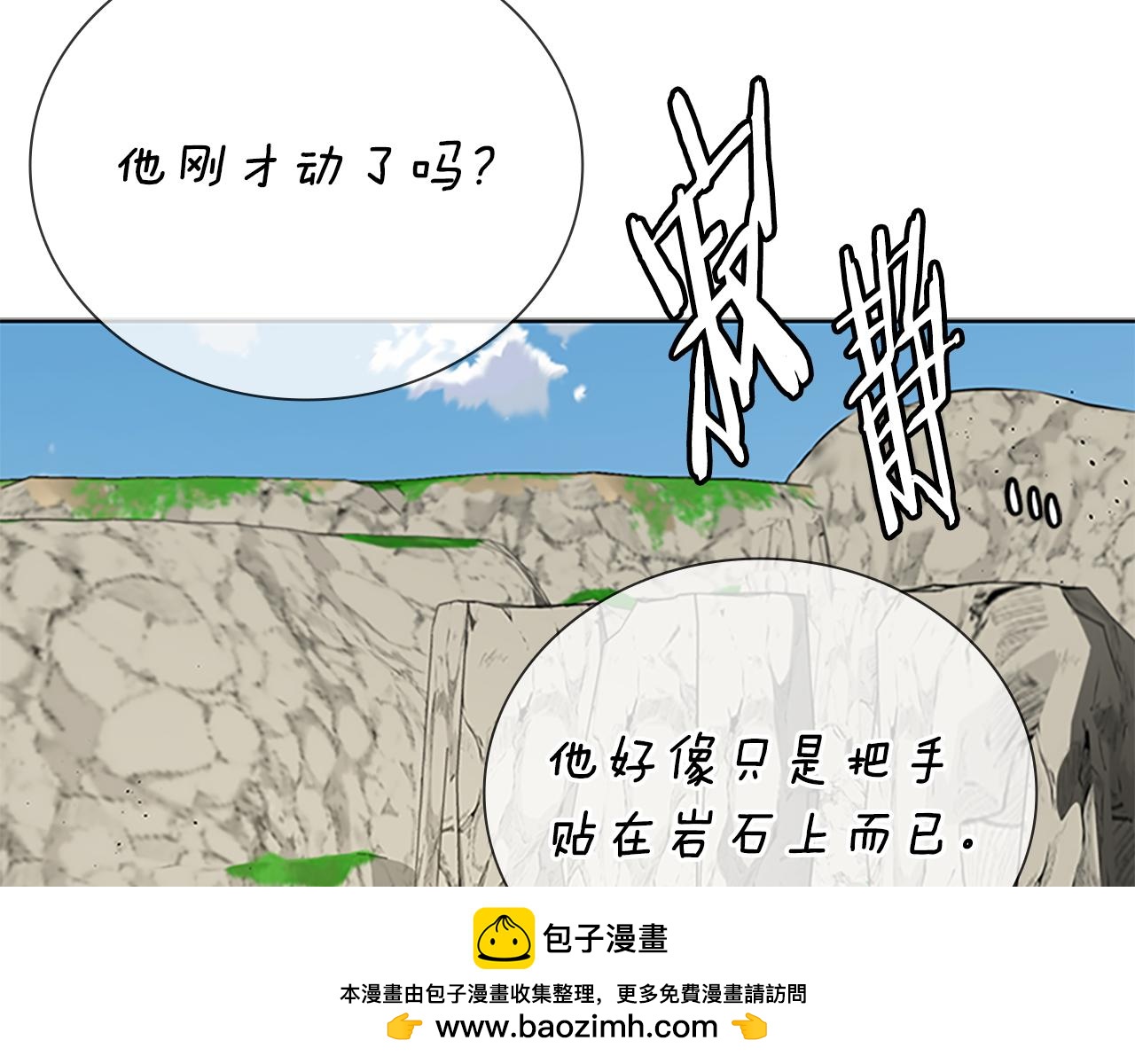 第72话 惊艳四座157