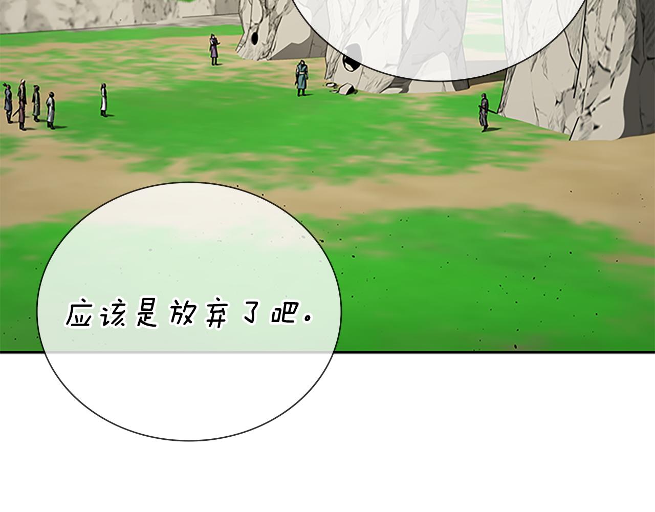 第72话 惊艳四座162