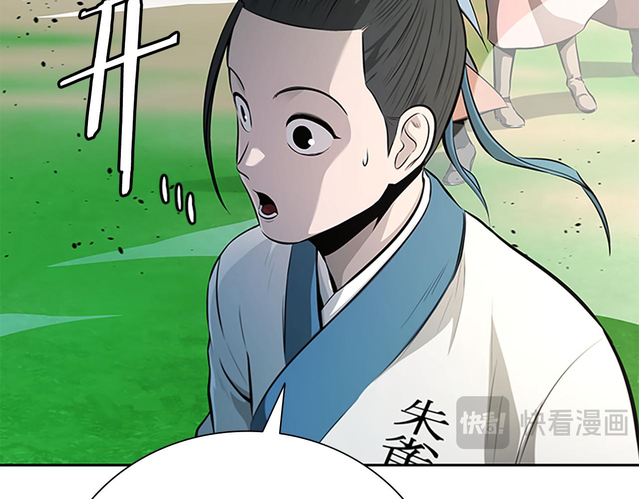 第72话 惊艳四座176