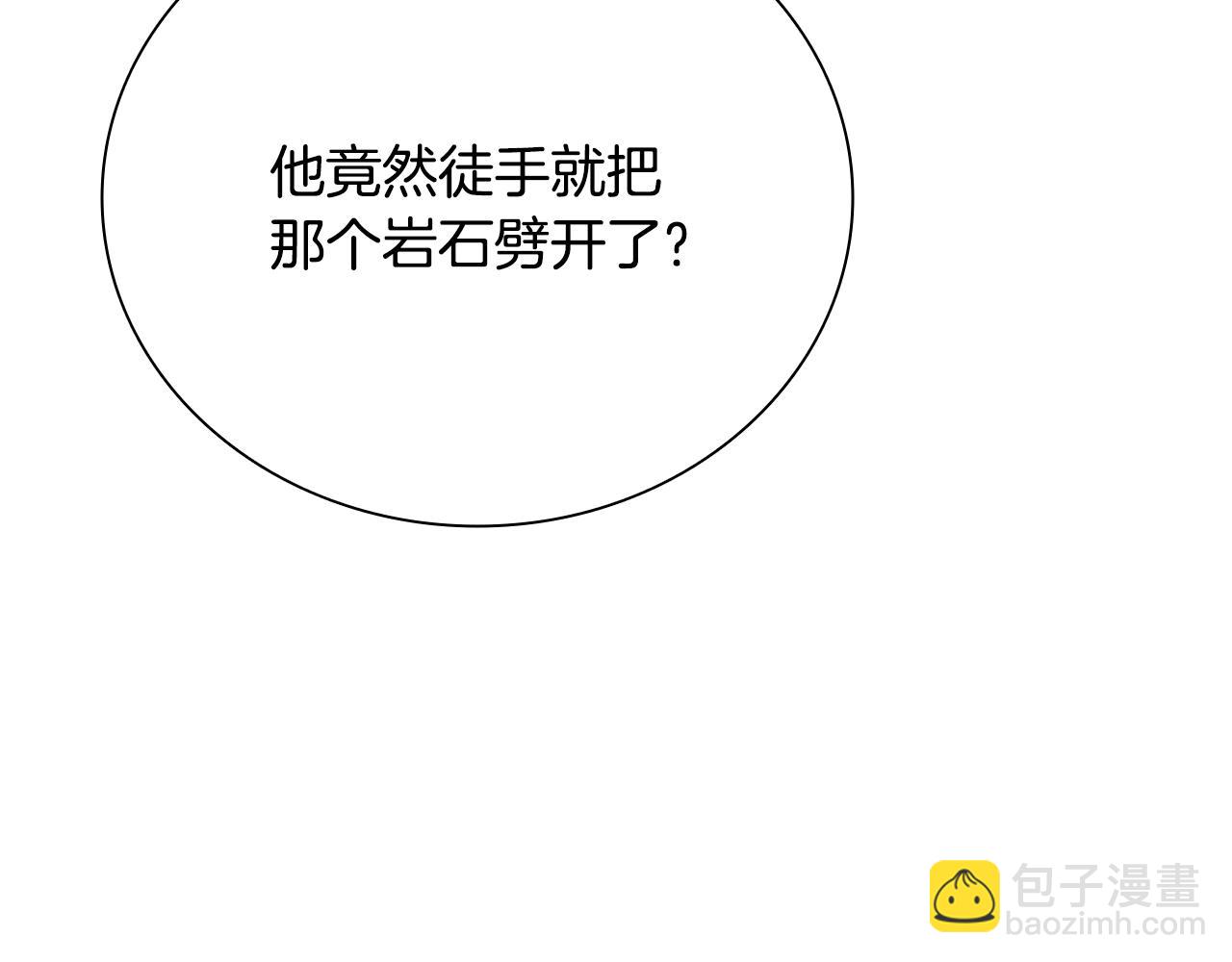 第72话 惊艳四座177