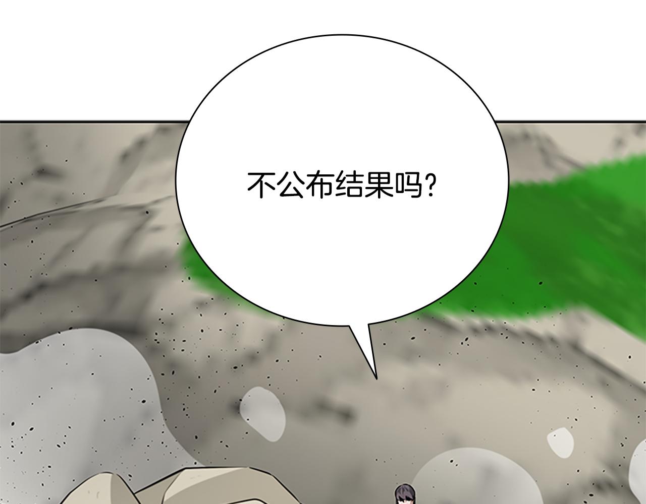 第72话 惊艳四座178