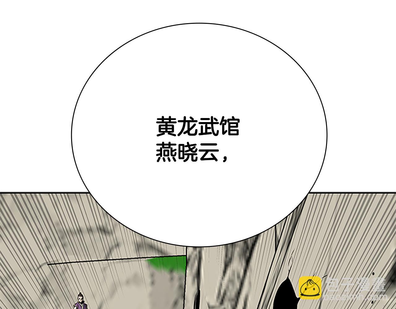第72话 惊艳四座181