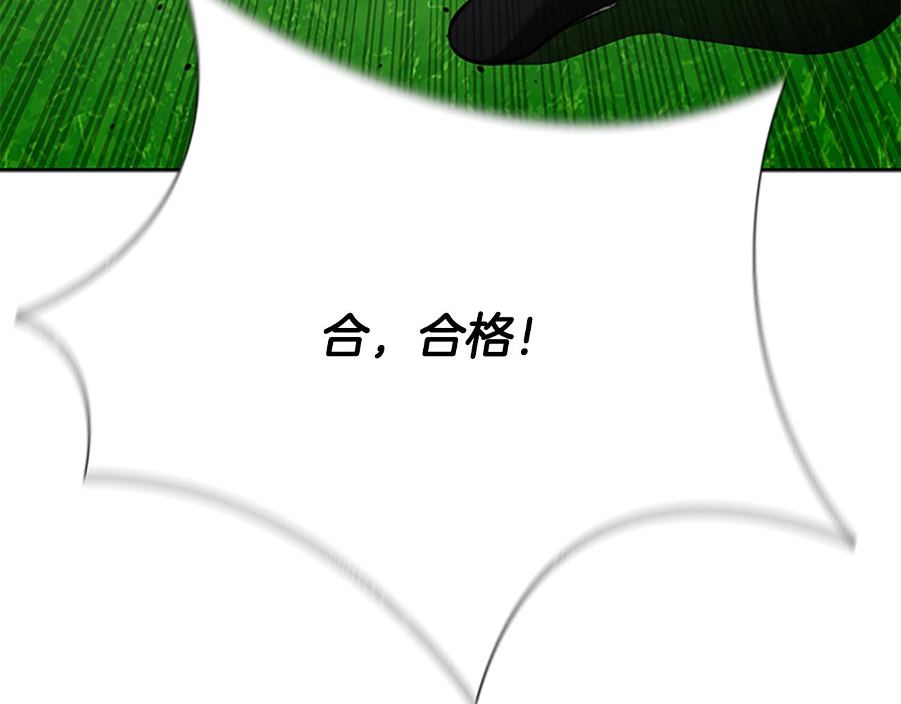 第72话 惊艳四座184