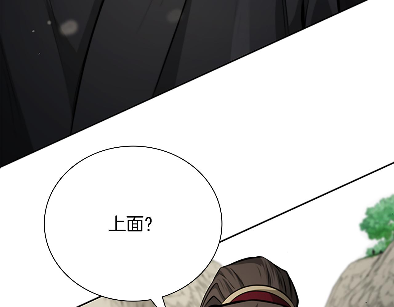 第72话 惊艳四座19