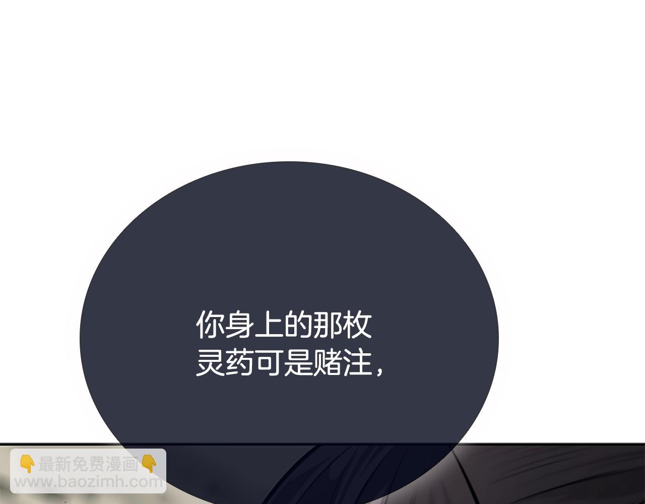 第72话 惊艳四座191