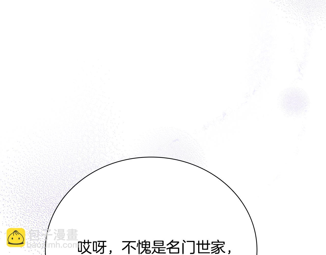 第72话 惊艳四座200