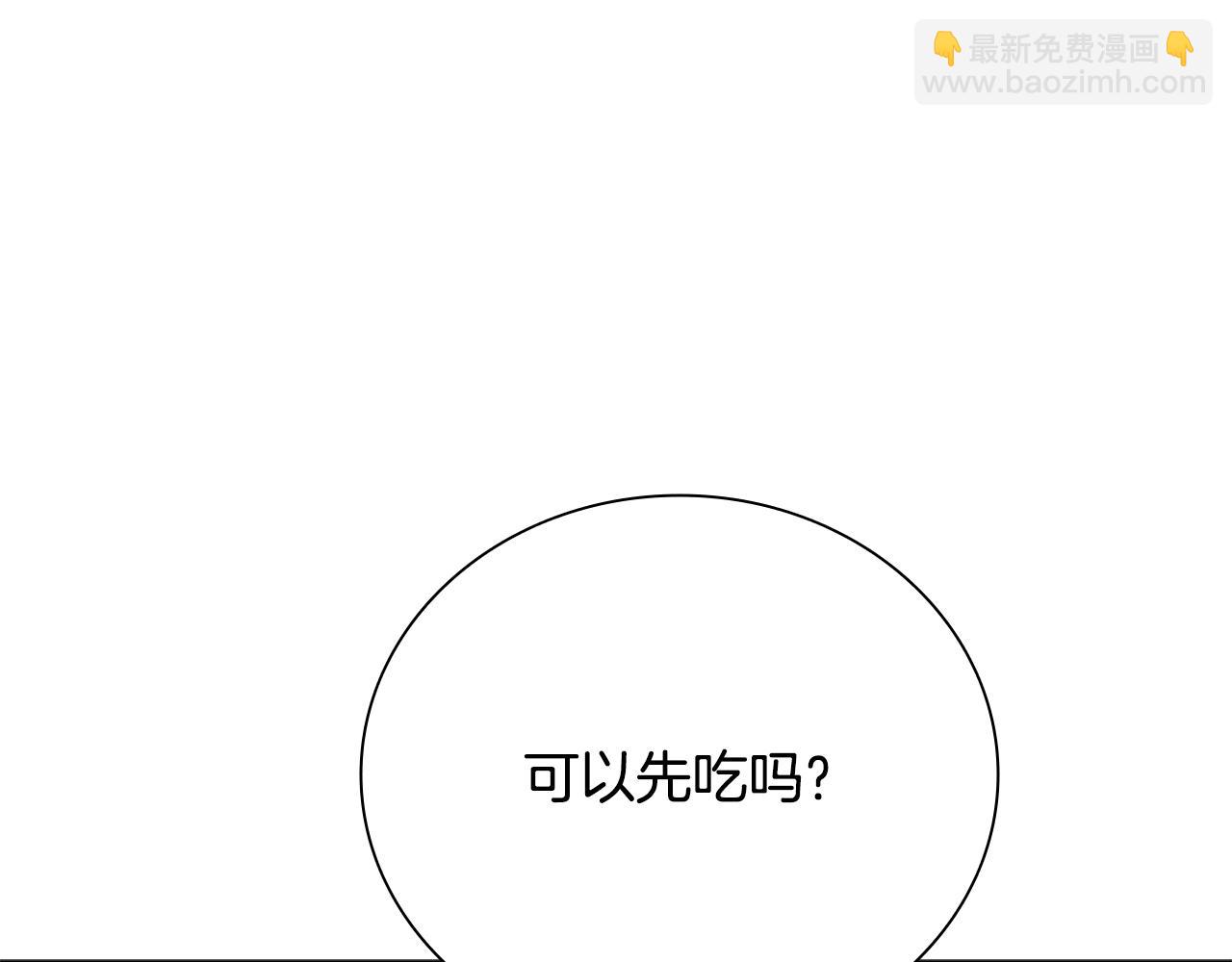 第72话 惊艳四座204