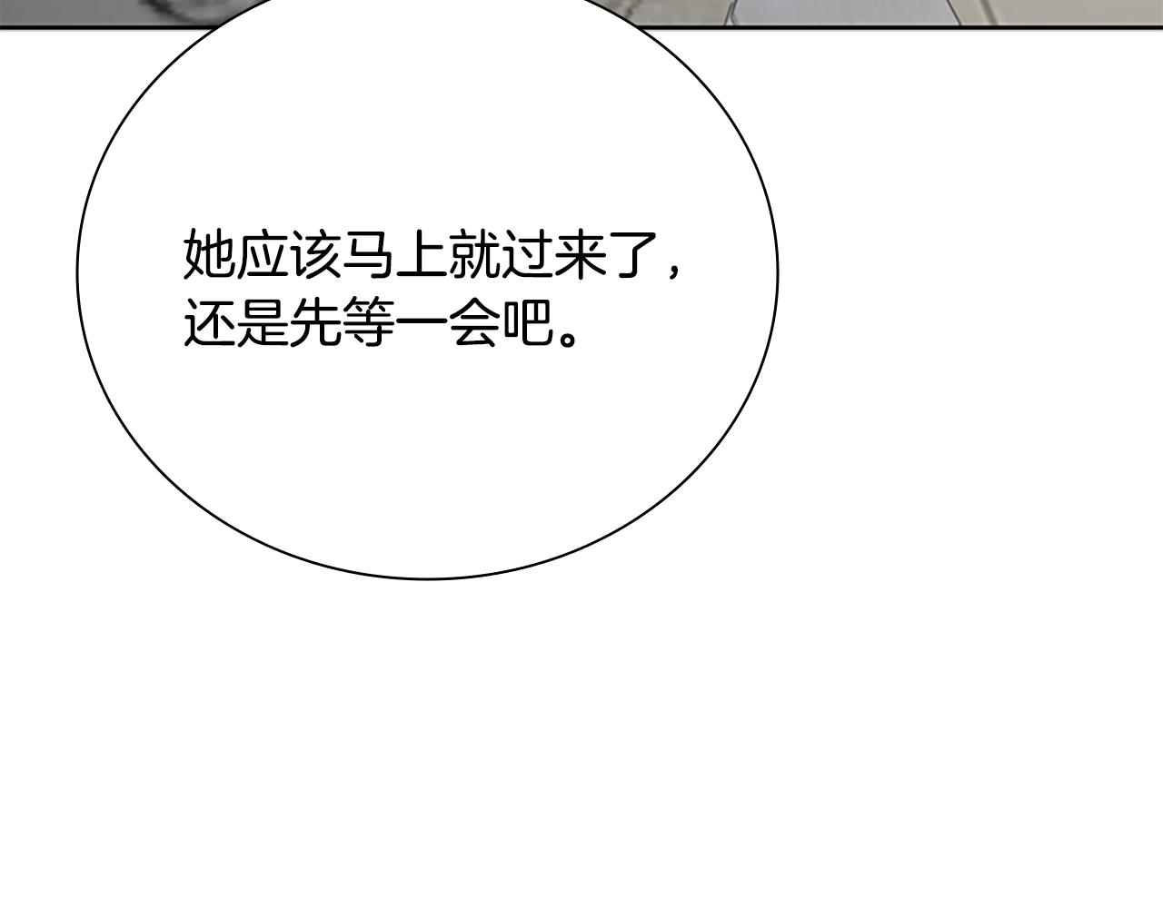 第72话 惊艳四座206