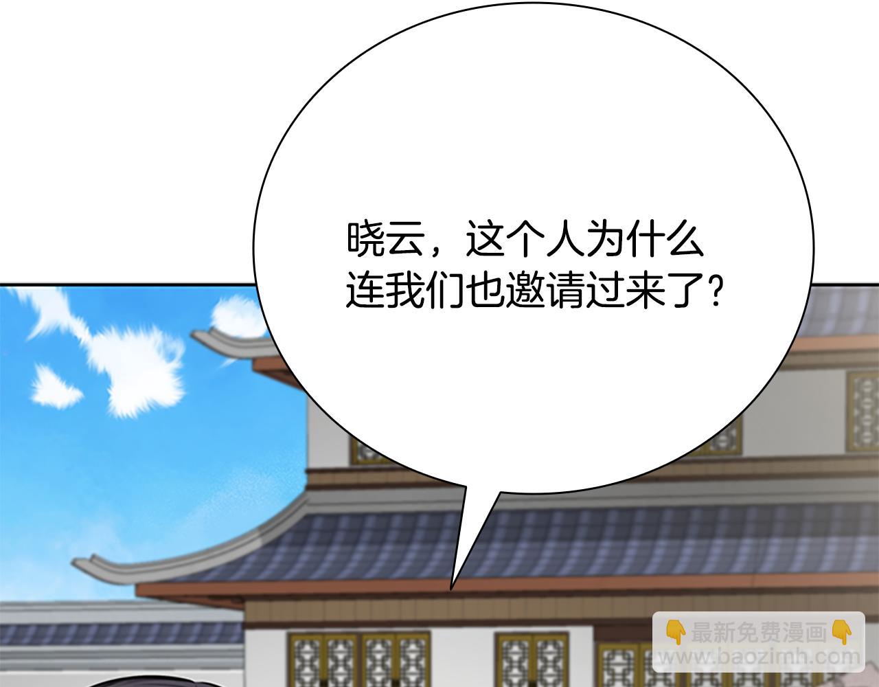 第72话 惊艳四座207