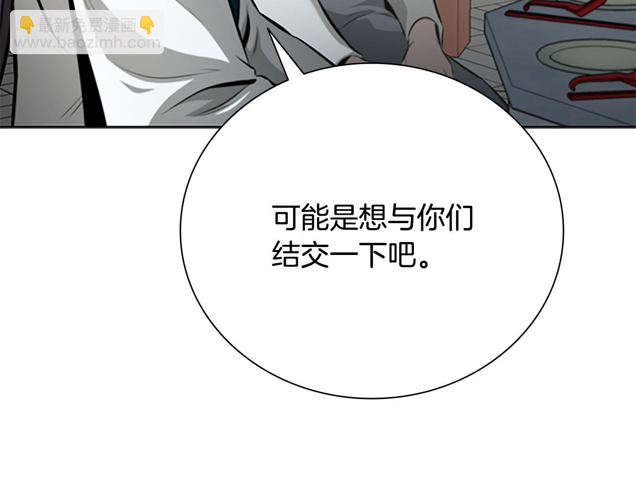 第72话 惊艳四座209