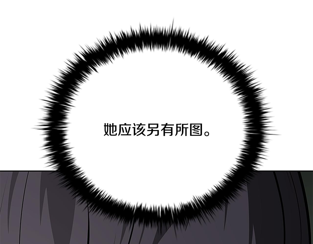 第72话 惊艳四座210
