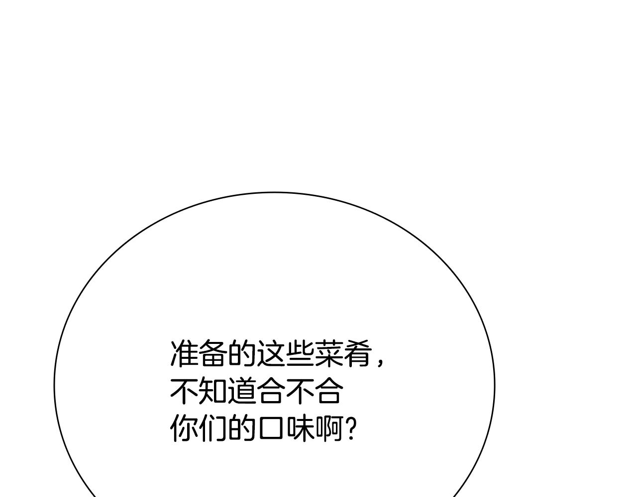 第72话 惊艳四座216